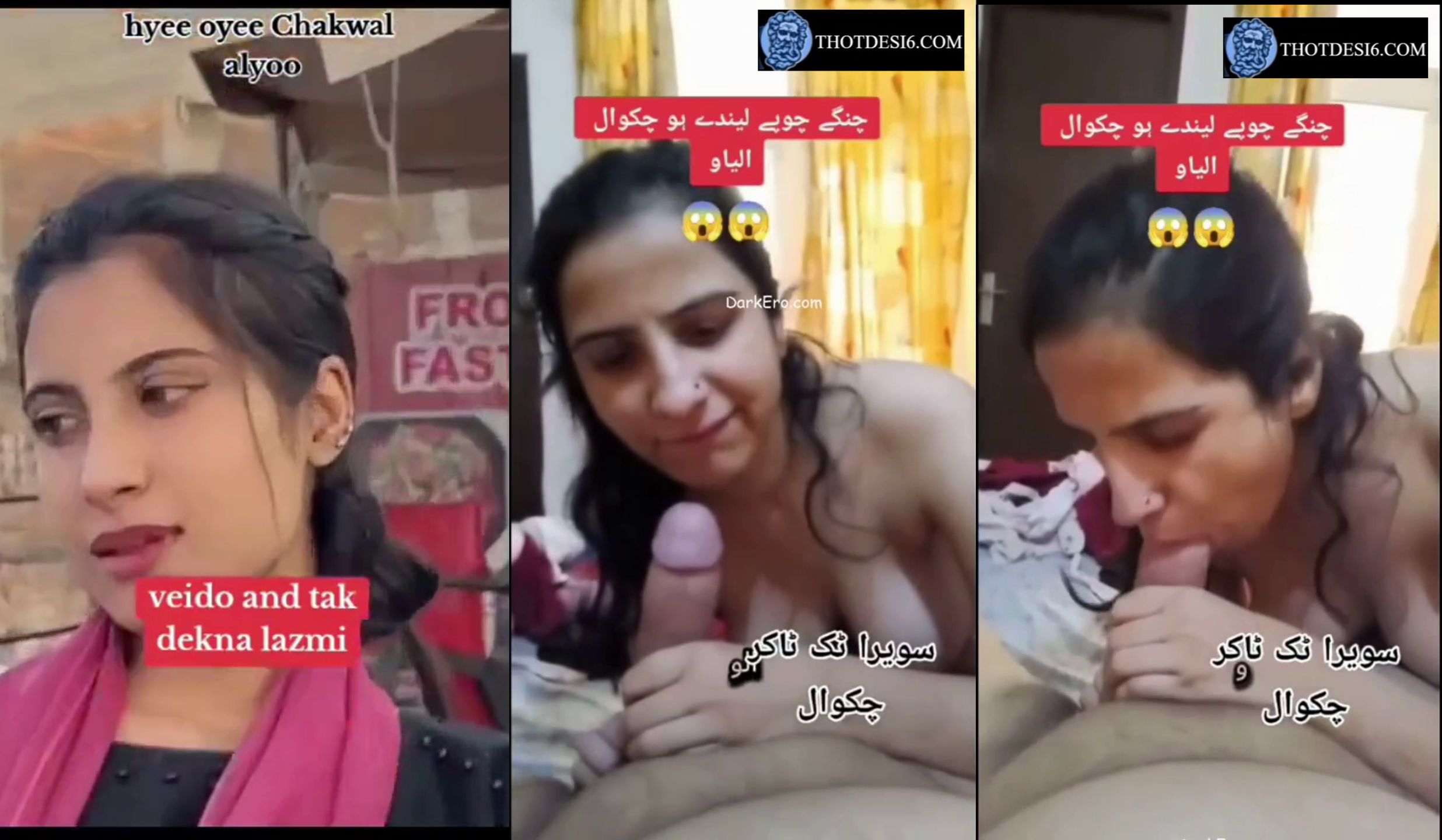 Paki Tiktoker Chakwal Girl Saweera Blowjob her Boyfriend viral Leaked Video
