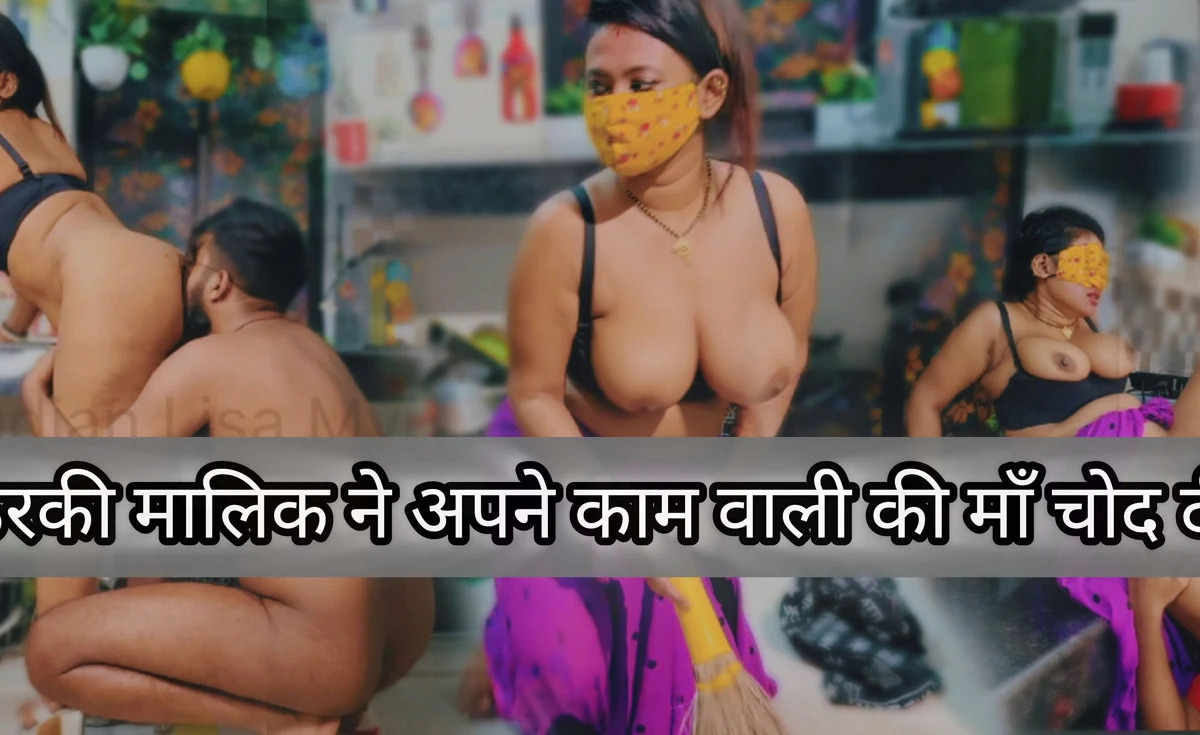 The Horny Boss Fucked His Sexy Maid- IndianMyra07 (Indian Lisa)